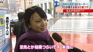 Illustration for article titled This Japanese Television Conspiracy Has Familiar Faces